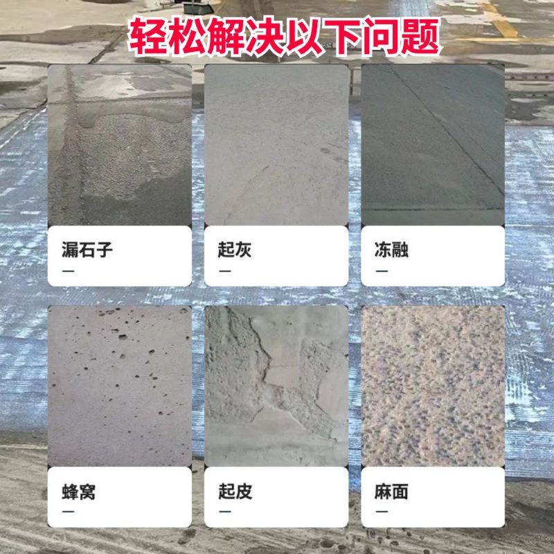 绵阳低碳市政修补材料简单快速修补道路恢复交通
